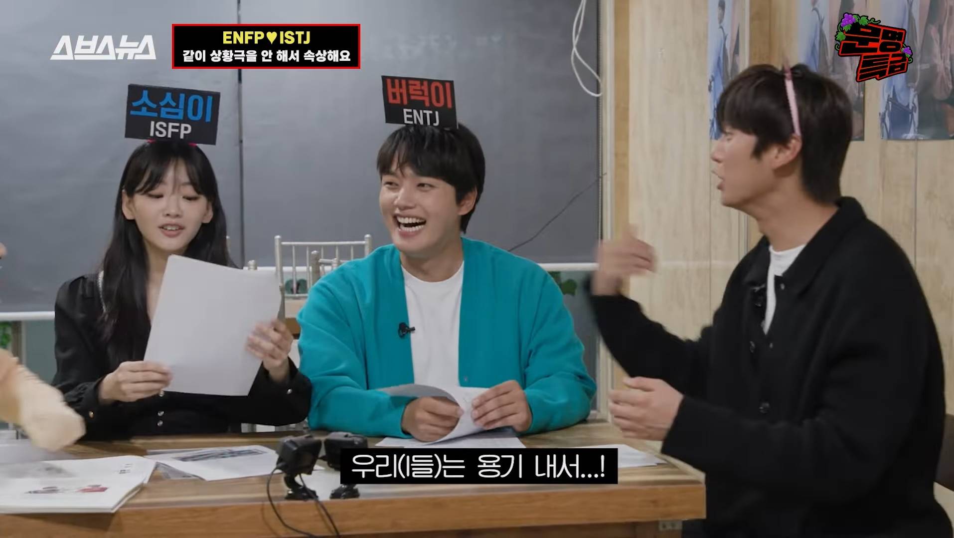 [문명특급] 상황극 받아치기에 고통받는 s들 | 인스티즈