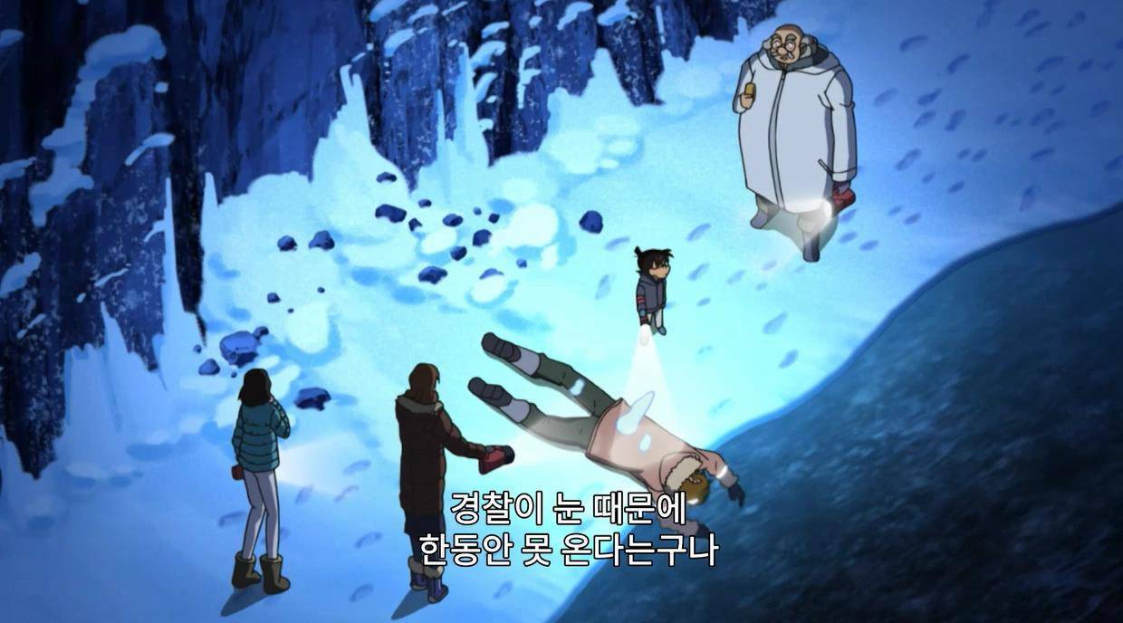 [명탐정코난] 눈보라에 사라진 연인 - 3 - | 인스티즈