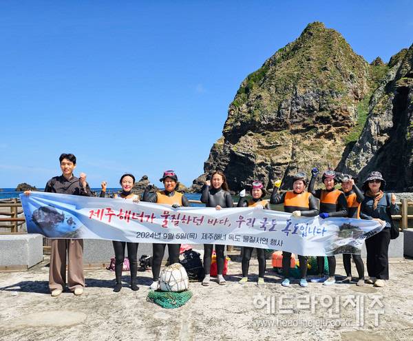 70여년 만에 독도서 물질한 제주해녀들, 태극기 휘날리다 | 인스티즈