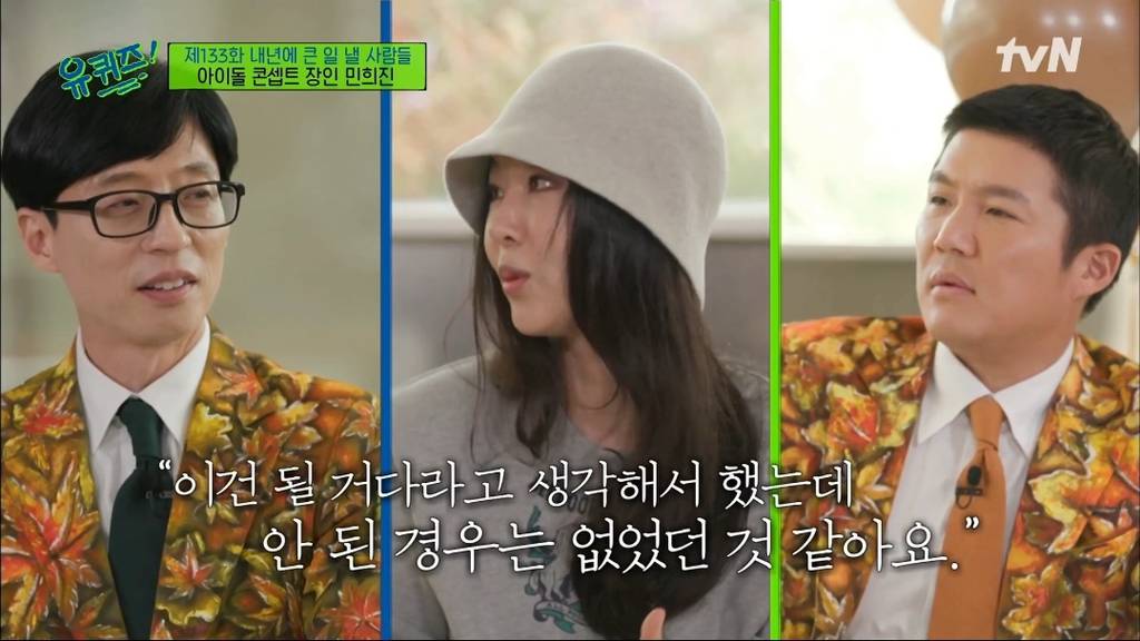 민희진 때문에 대성공했다고 말 나오는 엑소 노래.jpg | 인스티즈