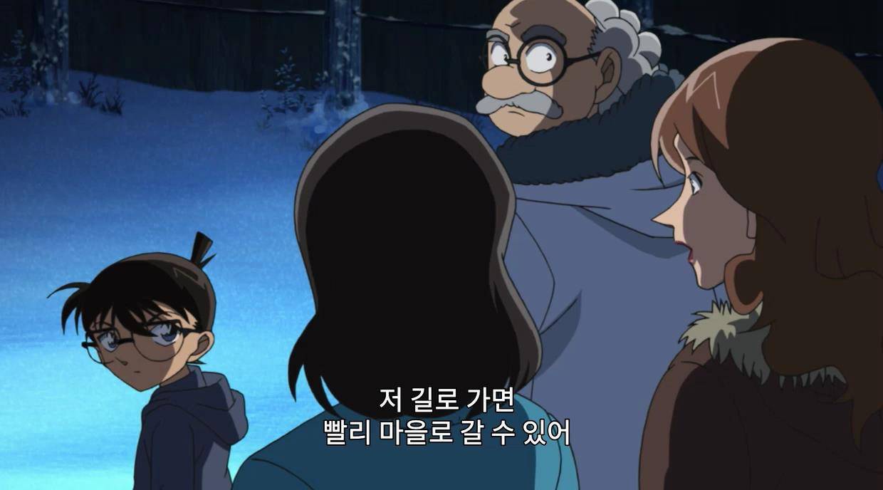 [명탐정코난] 눈보라에 사라진 연인 - 3 - | 인스티즈
