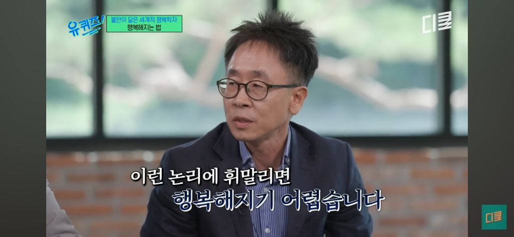 다른사람을 평가하면 불행해진다 | 인스티즈