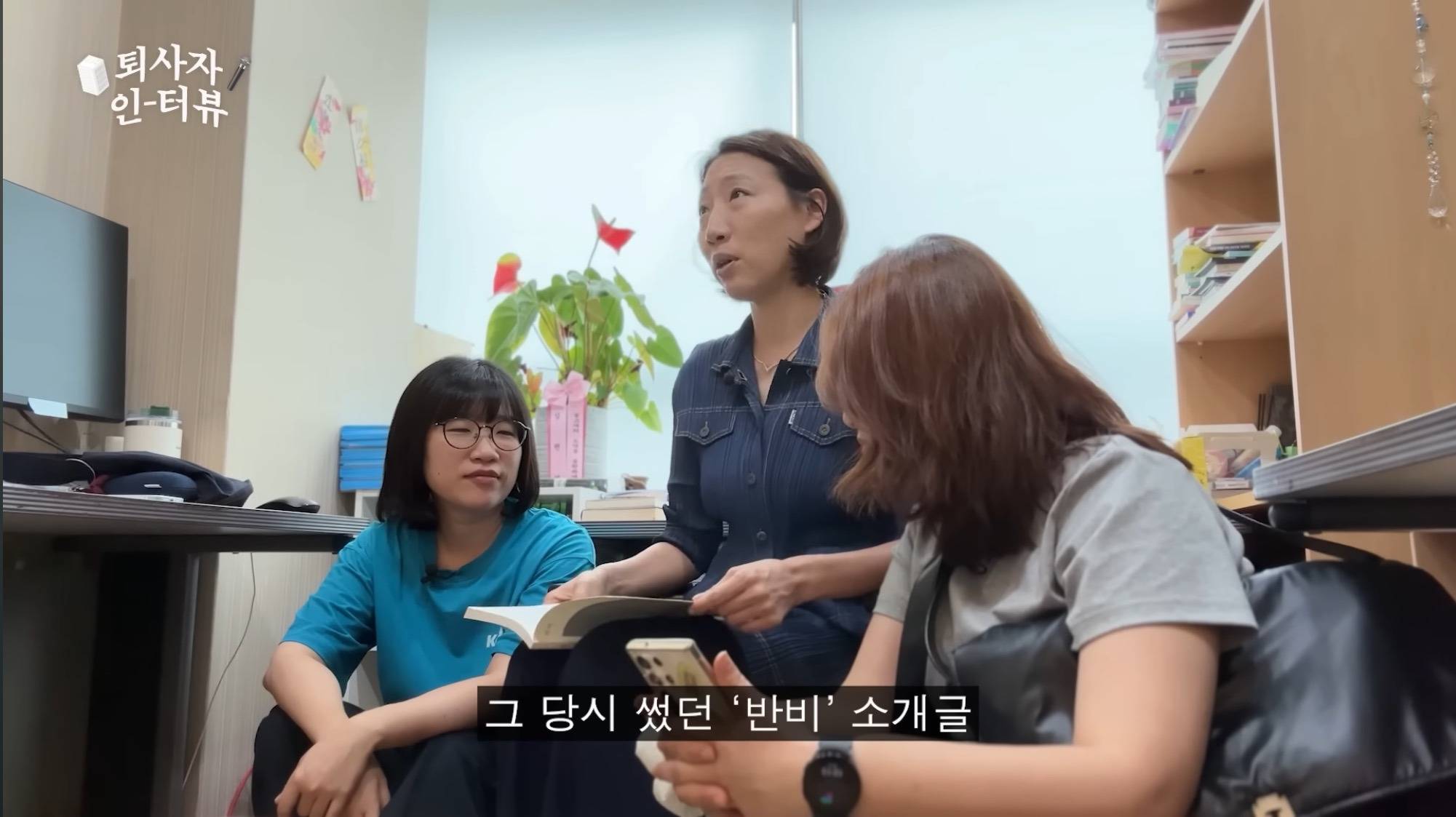 반비어천가로 불린다는 출판사 반비 소개글 | 인스티즈