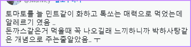 자신이 알레르기가 있다는 걸 몰랐던 사람들.twt | 인스티즈