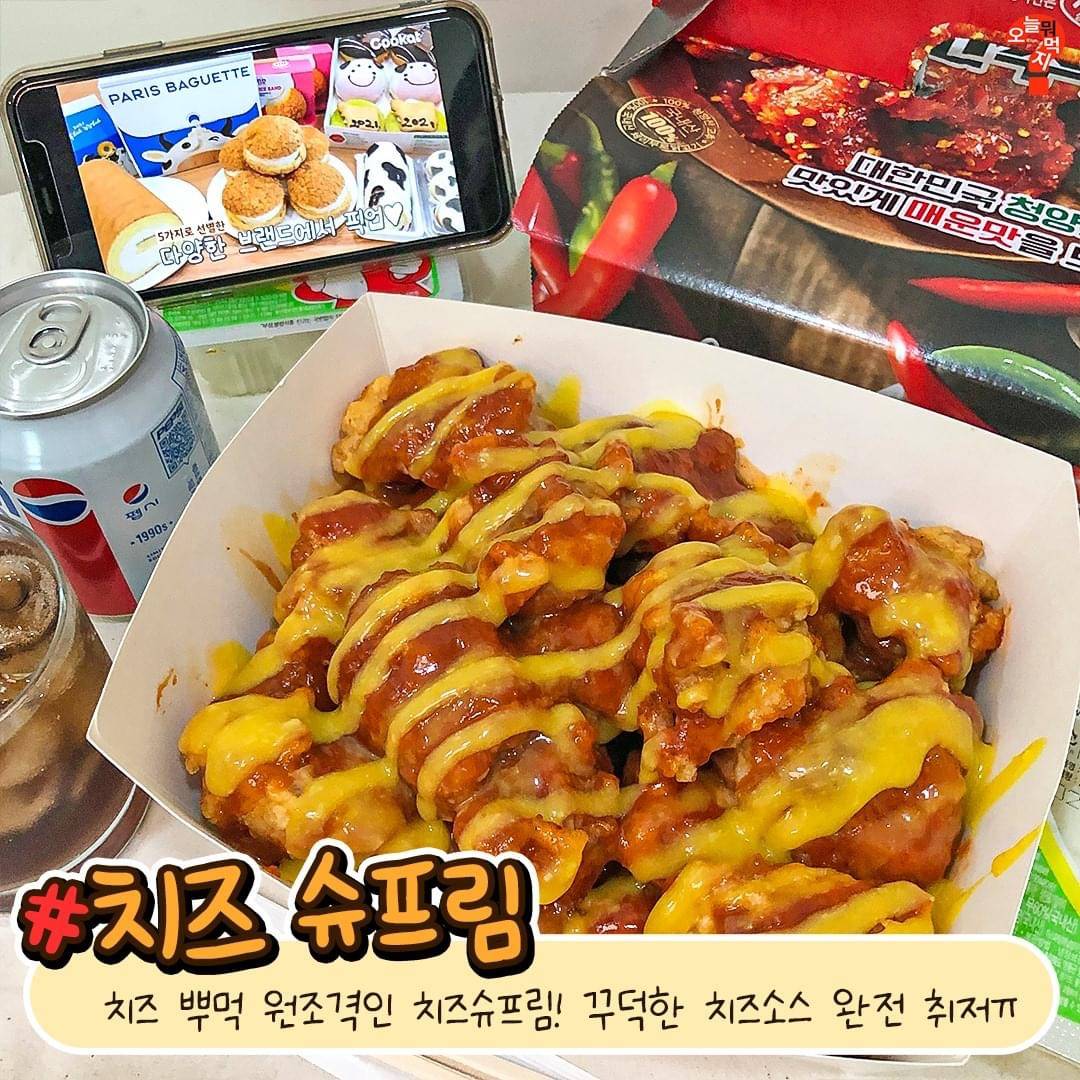 처갓집 양념 슈프림치킨 종류(5개).jpg | 인스티즈