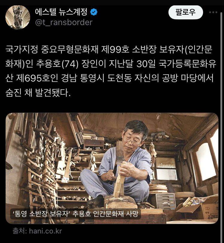 한국의 전통문화가 박살이 난 이유 | 인스티즈