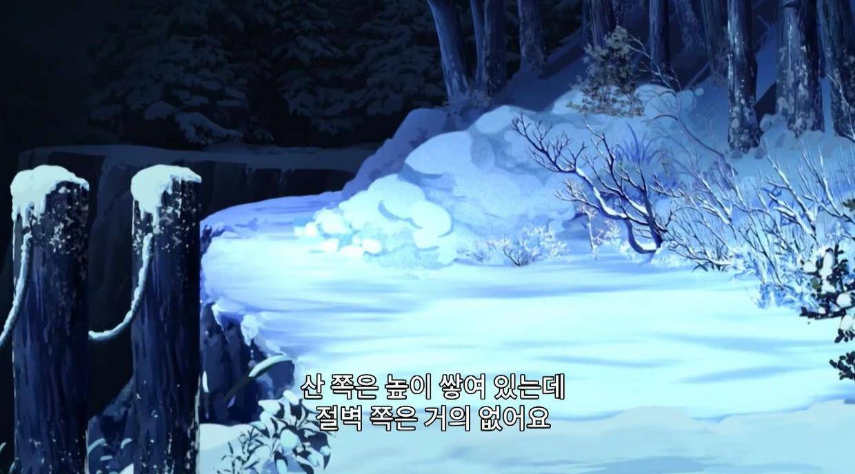[명탐정코난] 눈보라에 사라진 연인 - 3 - | 인스티즈