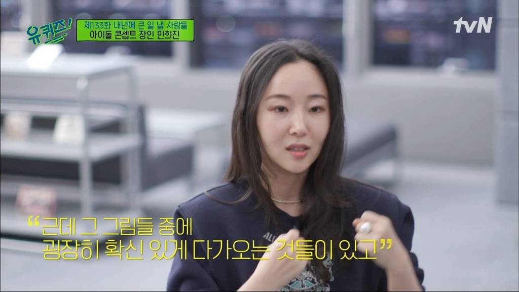 민희진 때문에 대성공했다고 말 나오는 엑소 노래.jpg | 인스티즈