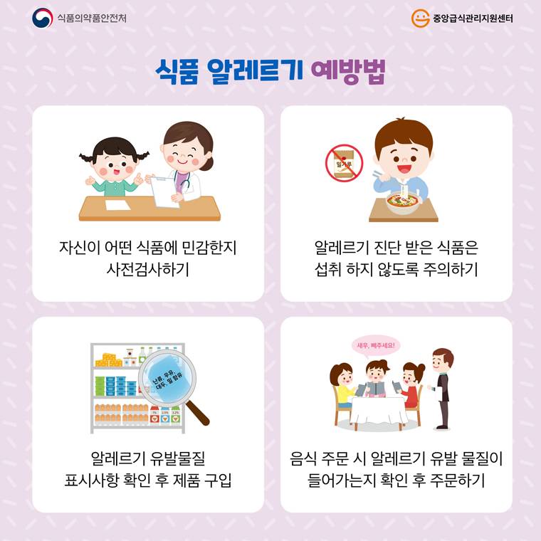 자신이 알레르기가 있다는 걸 몰랐던 사람들.twt | 인스티즈