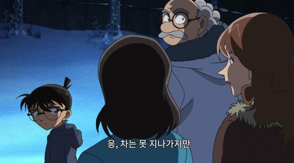 [명탐정코난] 눈보라에 사라진 연인 - 3 - | 인스티즈
