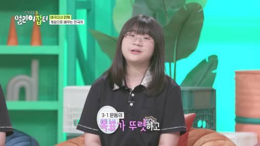 대한민국 3대 게임회사 임원진 있는 회사에 유일하게 혼자 합격한 고등학생 | 인스티즈