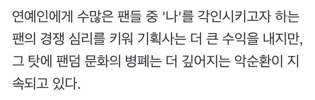 "아이돌 사인회 200만원 썼던 그녀, 이젠 안가" 선언 | 인스티즈