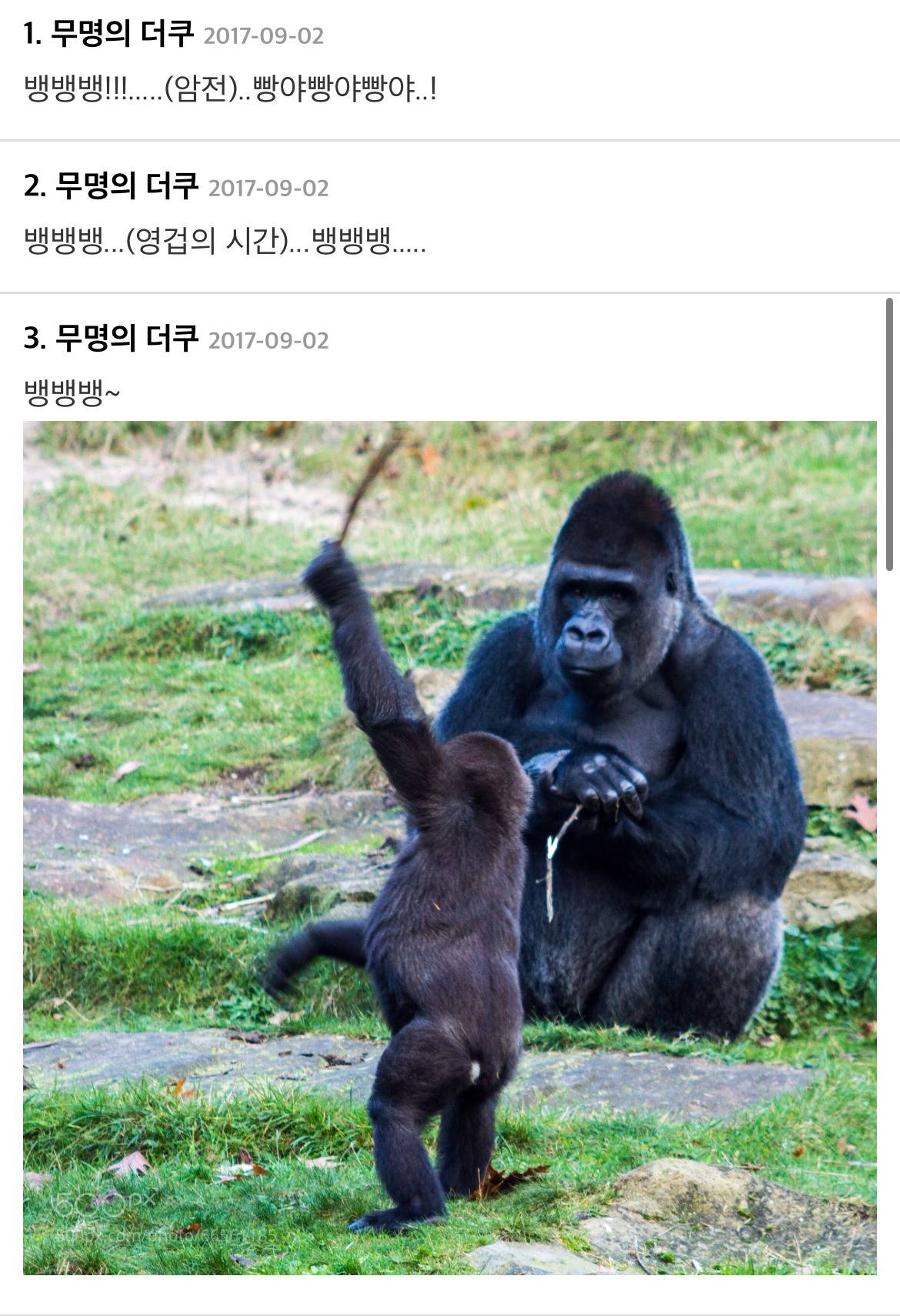 노래방에서 뱅뱅뱅 부를 때 이상과 현실 | 인스티즈