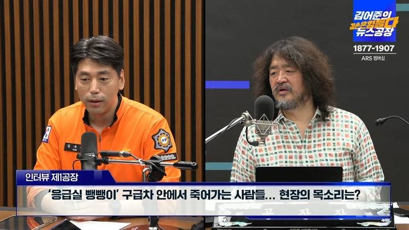 12년 차 소방대원 "뺑뺑이 돌며 환자 골든타임 넘어가는 걸 봐야…정말 힘들다 | 인스티즈