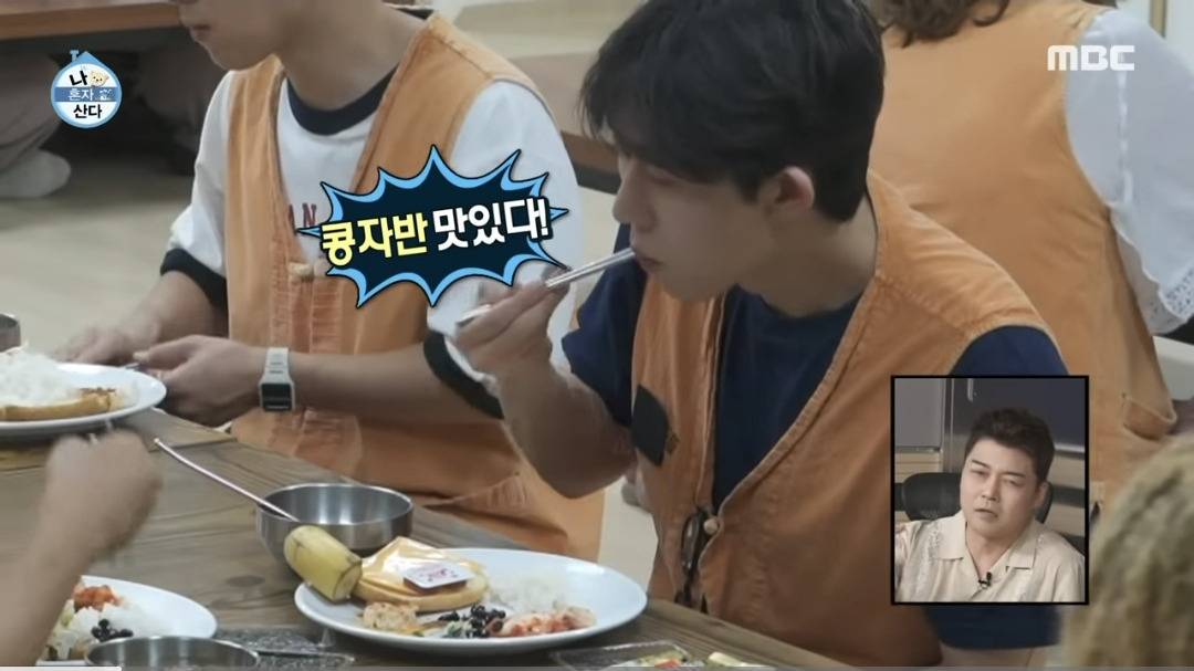 [나혼자산다] 절에서 입 터진 코드쿤스트 | 인스티즈