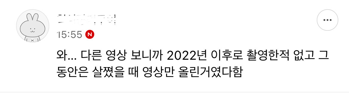 먹방하다 90kg 쪄 산소호흡기 차던 유튜버 니코카도 진짜 실시간 충격 근황.jpg | 인스티즈