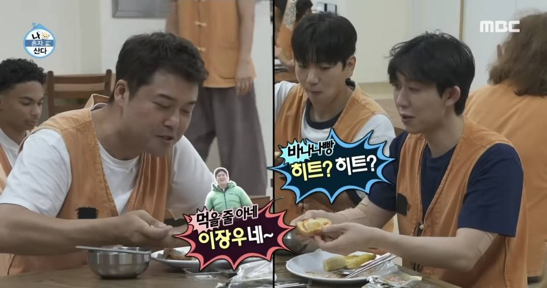[나혼자산다] 절에서 입 터진 코드쿤스트 | 인스티즈