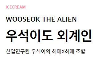 호불호 갈릴 듯한 배라 신상품 근황 | 인스티즈