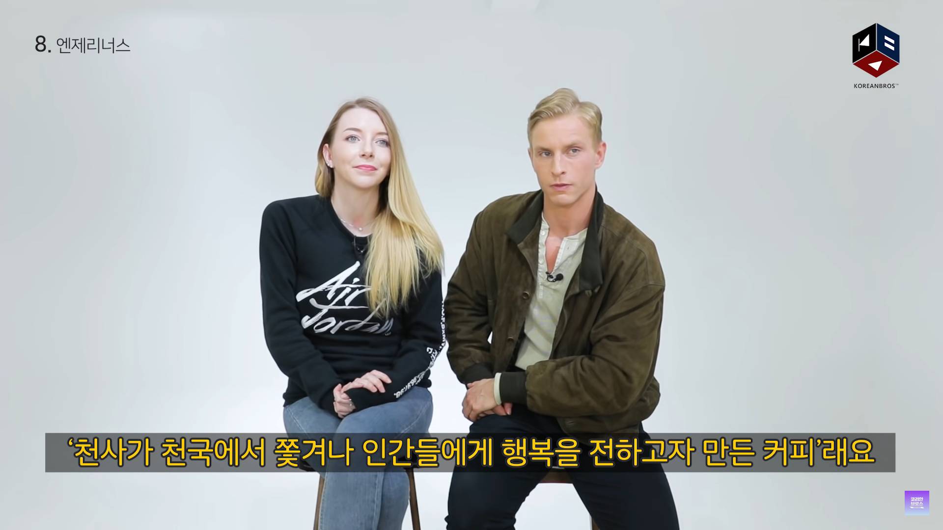 외국인이 보는 투썸플레이스 / 엔제리너스 | 인스티즈