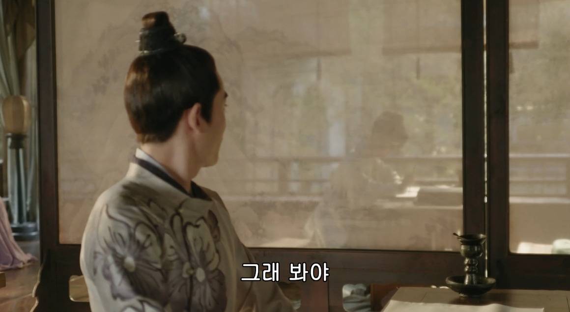 고대 중국에서 서녀로 살아남는 법, 녹비홍수 31화 | 인스티즈