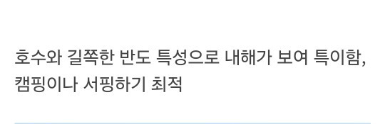 울나라에 없는 북한 지형들 | 인스티즈