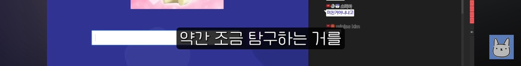 개웃긴 웹툰작가 진돌의 티니핑 이름 맞히기 | 인스티즈