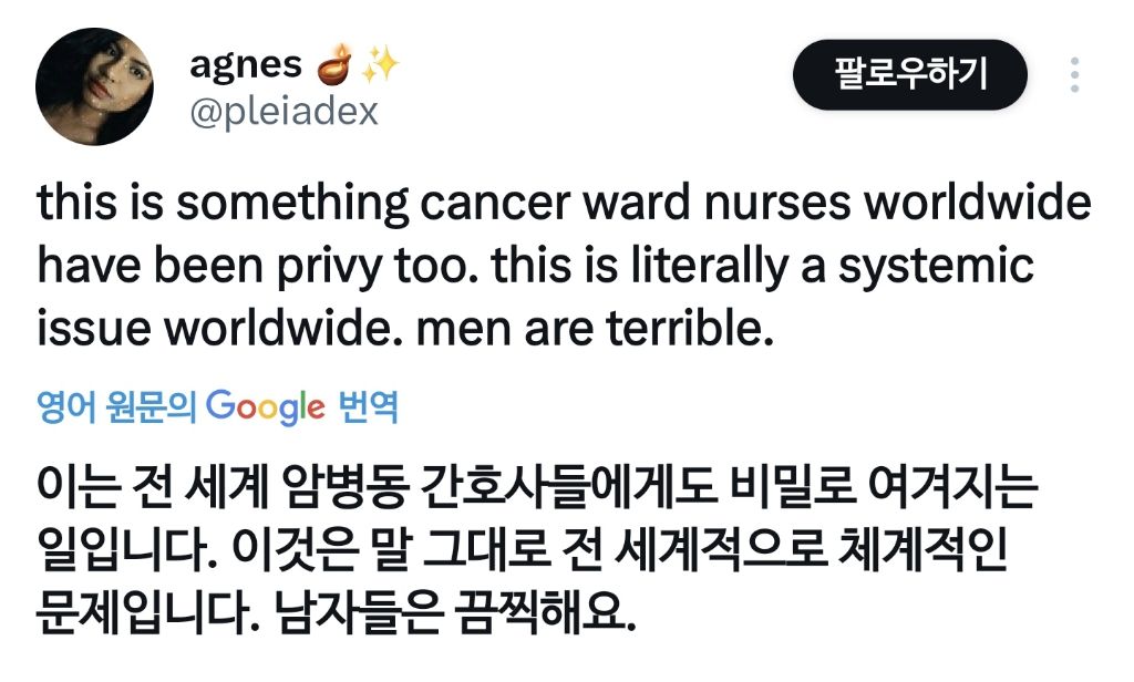 며칠전 해외 트위터 유저들의 '아내가 아플 경우 떠나는 남편들' 관련 트윗 | 인스티즈