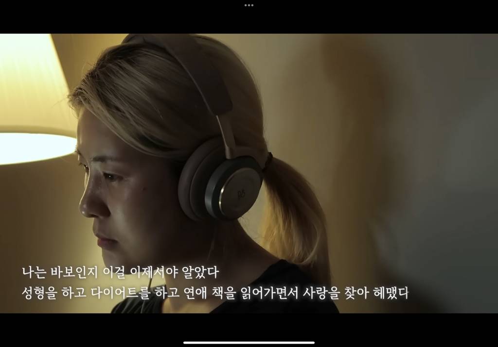 결혼 전 꼭 봐야 하는 강유미가 이혼하고 올린 브이로그 | 인스티즈