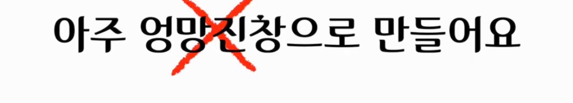 빨간 곶감 절대 그냥 먹으면 안되는 이유 | 인스티즈