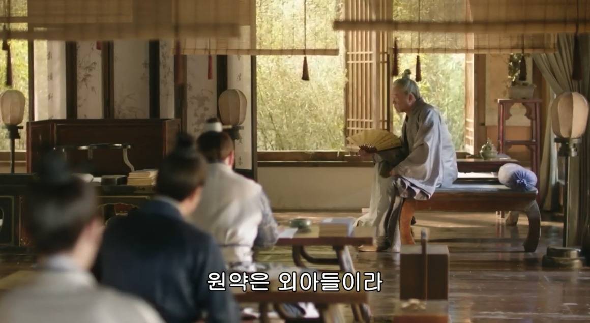 고대 중국에서 서녀로 살아남는 법, 녹비홍수 31화 | 인스티즈