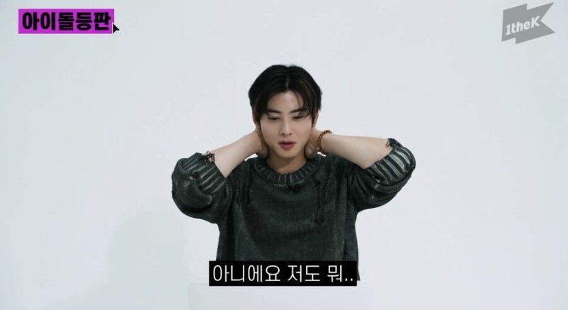 차은우 본인이 밝힌 자신이 질투를 했던 경험 | 인스티즈