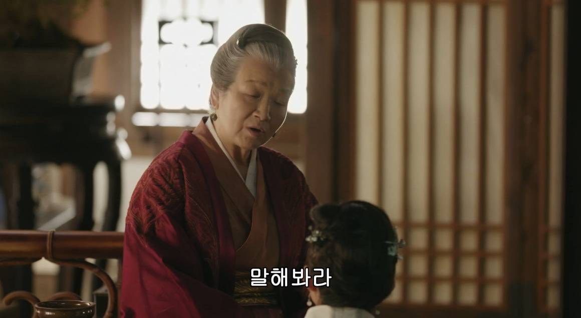 고대 중국에서 서녀로 살아남는 법, 녹비홍수 31화 | 인스티즈