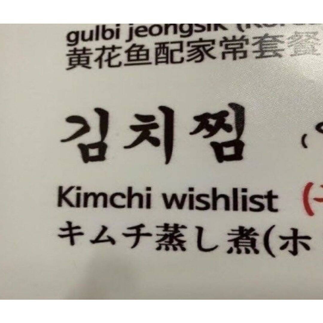 음식 이름 대참사.jpg | 인스티즈