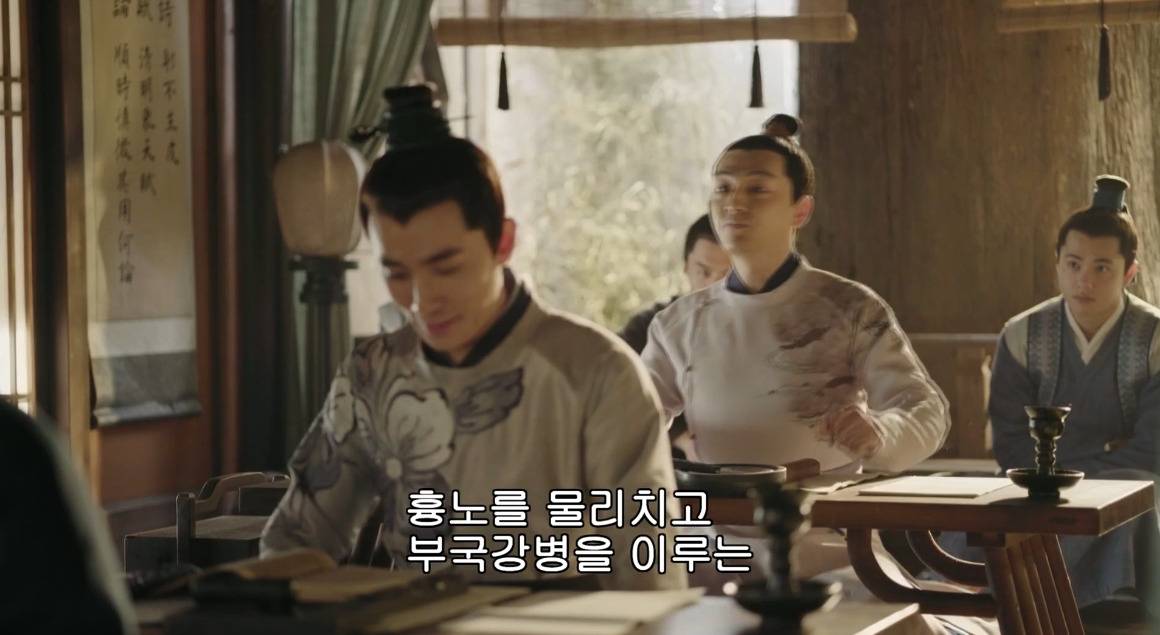 고대 중국에서 서녀로 살아남는 법, 녹비홍수 31화 | 인스티즈
