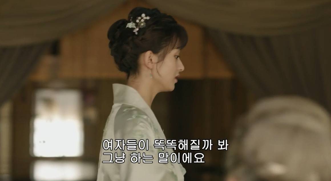 고대 중국에서 서녀로 살아남는 법, 녹비홍수 31화 | 인스티즈