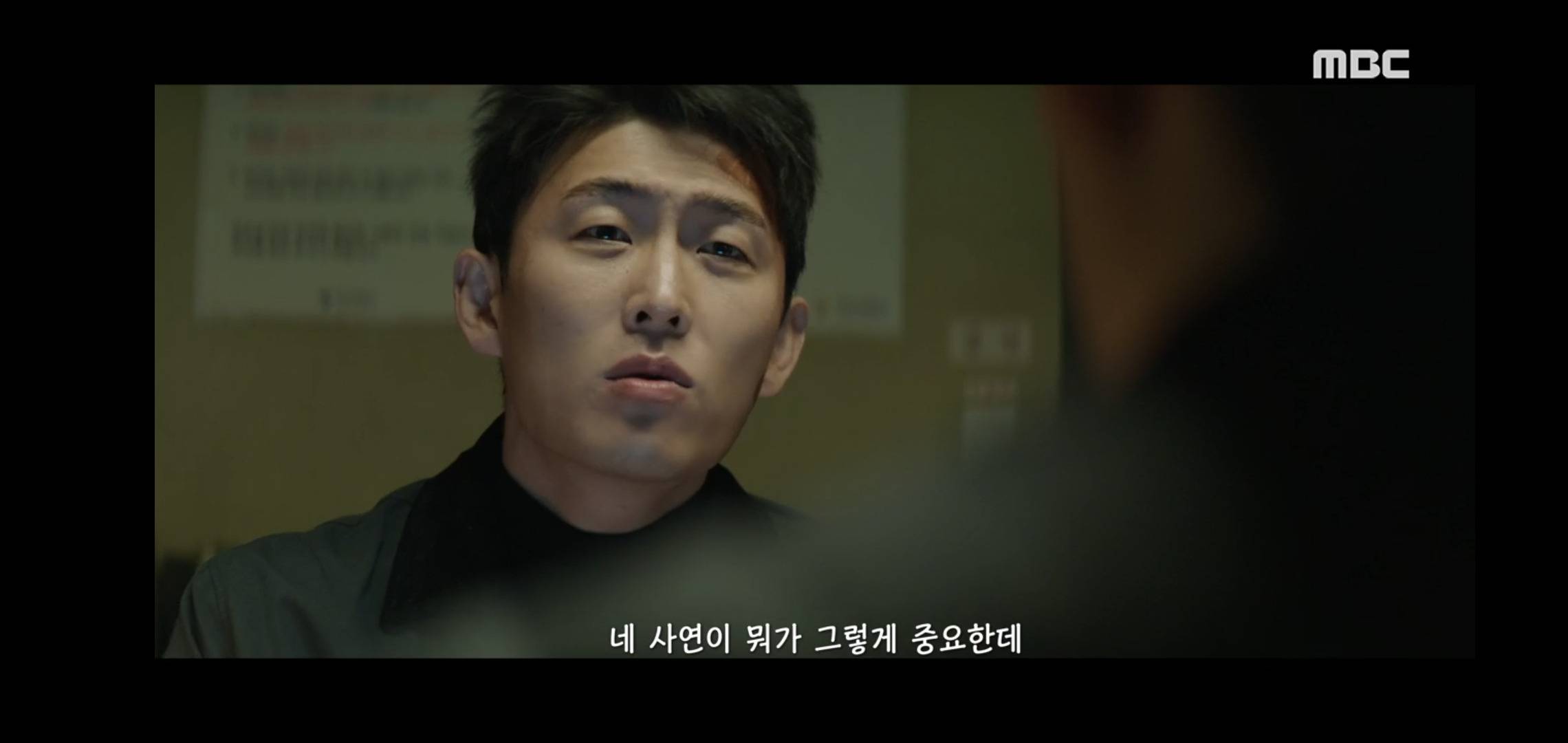 변영주 감독의 MBC 신작 드라마에 나온 통쾌한 대사.jpg | 인스티즈