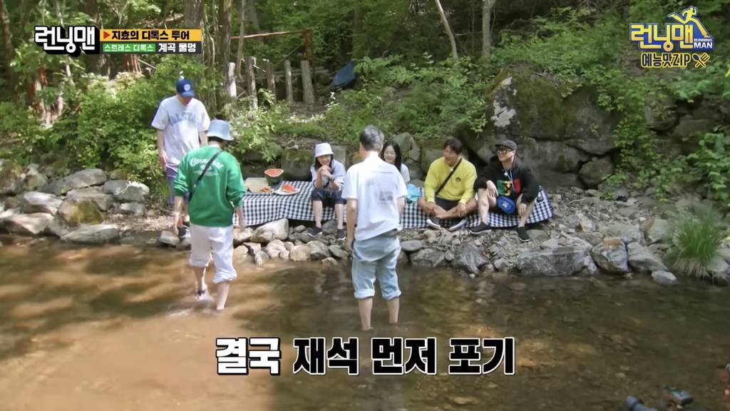 [런닝맨] 지석진이 게임 이기는 방법 (다소 극단적).jpg | 인스티즈