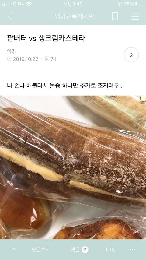 짬지zone.jpg | 인스티즈