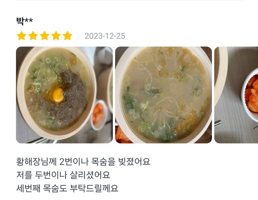 어느 콩나물황태집 리뷰 | 인스티즈