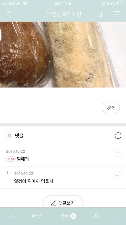 짬지zone.jpg | 인스티즈