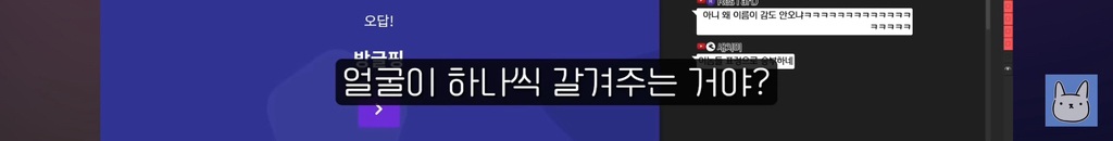 개웃긴 웹툰작가 진돌의 티니핑 이름 맞히기 | 인스티즈