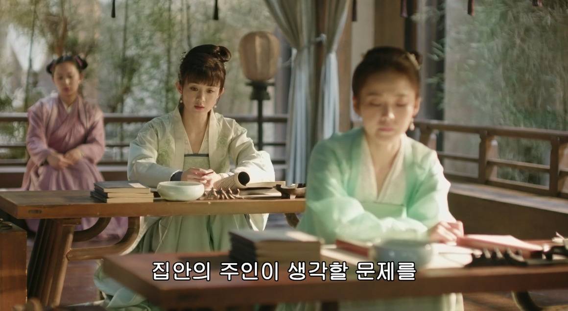고대 중국에서 서녀로 살아남는 법, 녹비홍수 31화 | 인스티즈