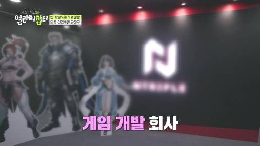 모자 슬리퍼 가능한 자율복장+출근 시간 11~13인 미친 복지의 회사 | 인스티즈