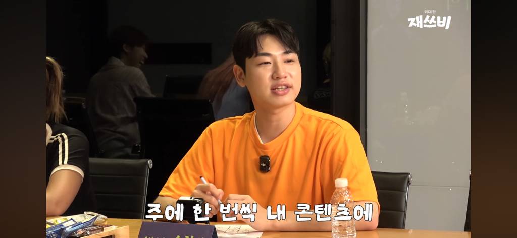 재쓰비(재재, 승헌쓰, 가비)랑 이사배가 협약을 맺는데 아무도 협약 내용을 모름 ㅋㅋㅋㅋㅋㅋㅋㅋㅋㅋ | 인스티즈