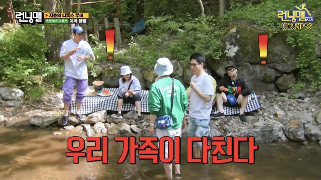 [런닝맨] 지석진이 게임 이기는 방법 (다소 극단적).jpg | 인스티즈
