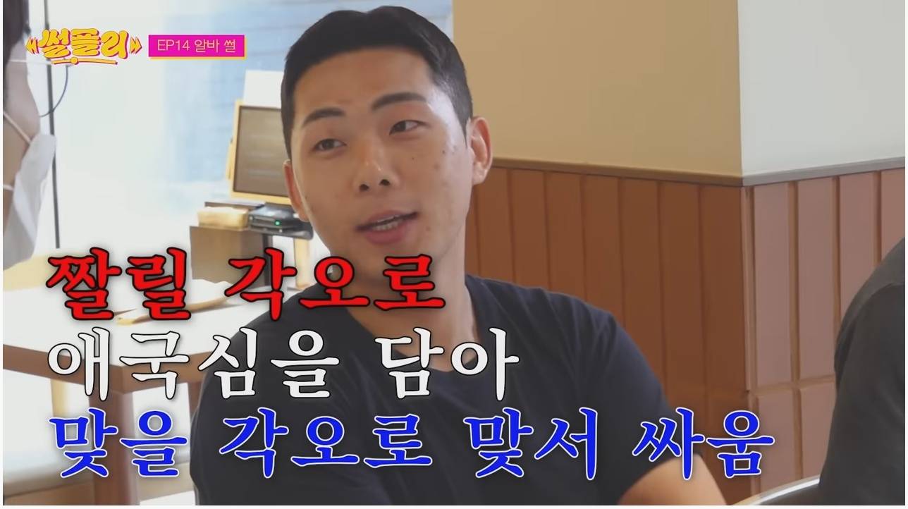 한국인이라면 참을 수 없는 '그 단어' | 인스티즈