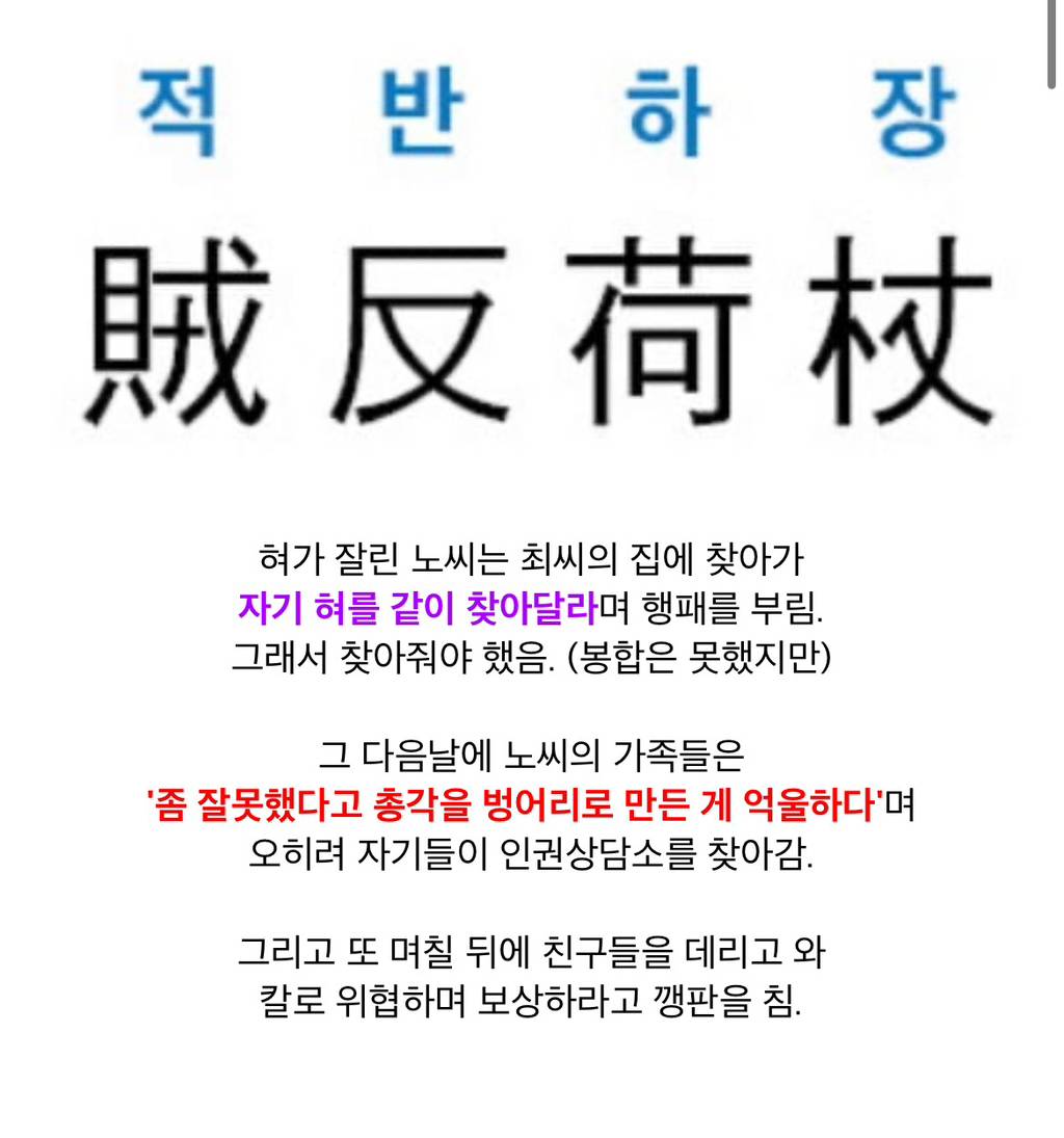 60년 전 한국 여성 인권수준이 진짜 지옥같음 | 인스티즈