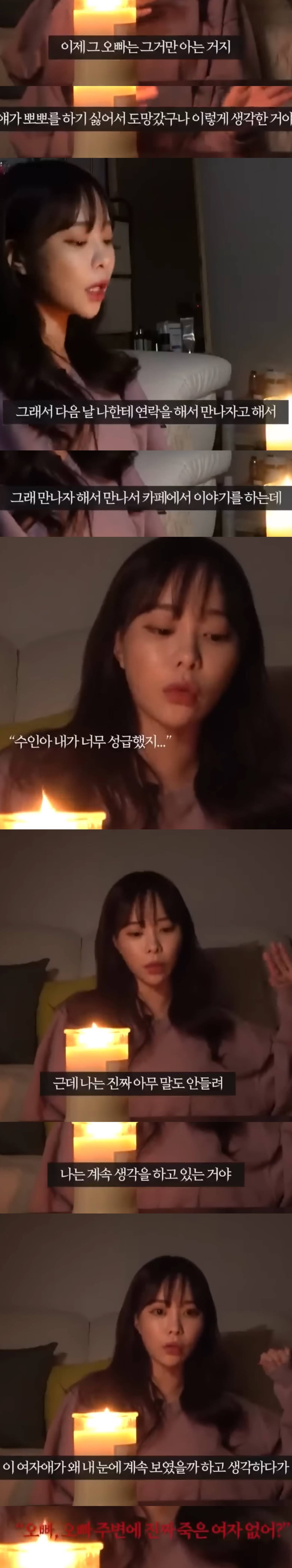 여돕여 귀신 썰....jpg | 인스티즈