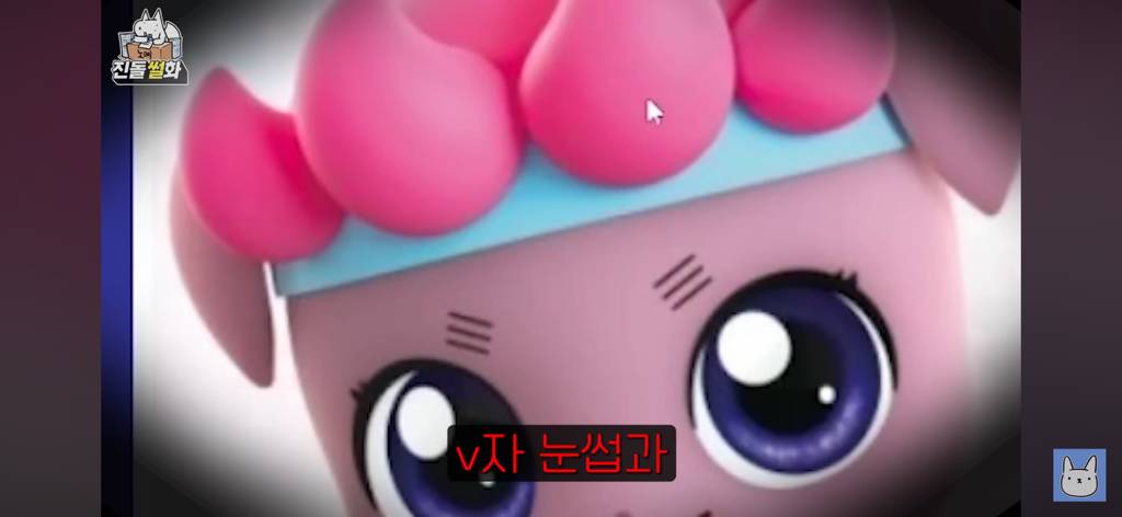 개웃긴 웹툰작가 진돌의 티니핑 이름 맞히기 | 인스티즈