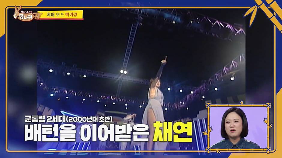 위문공연 꾸준히 다녀서 건물주 까지 되었다는 여가수…jpg | 인스티즈